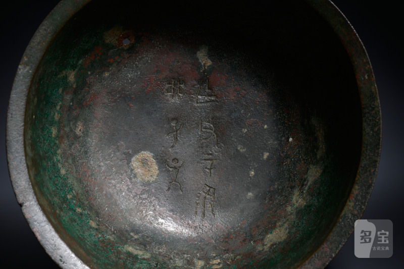 明 铜乳钉纹簋式炉 - 图4